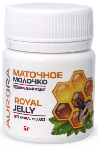 Маточное молочко - акция 3+А