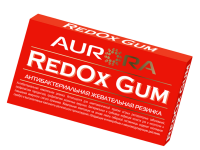 Жевательная резинка РедОкс Гам Aurora (Redox Gum)